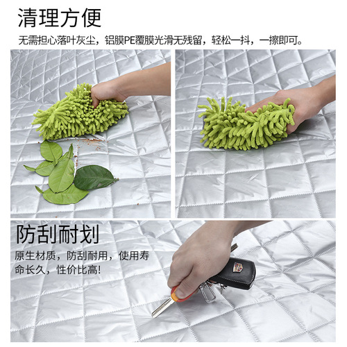 Winter Car Snow Guard with Cotton Half Cover Car Cover Front Windshield Frost Snow Thick Cover with Straps Snow Shield Cross-border