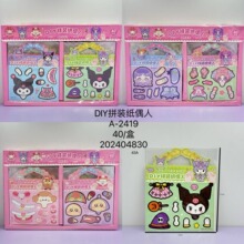 ��ͨDlYƴ�b��ż�˿ɐ���Ů��DIY�b��֎��ز�С�N���׃��@