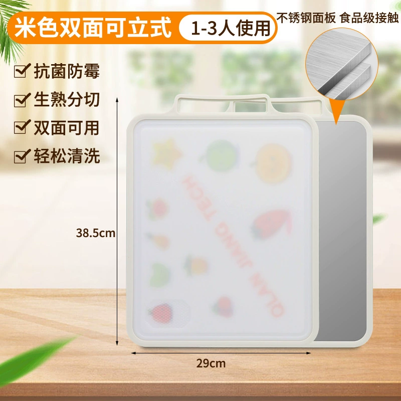 Разделочная доска из нержавеющей стали, устойчивая к плесени, бытовая разделочная доска, разделочная доска, кухонная липкая доска для фруктов, двусторонняя