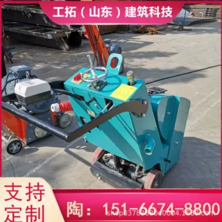 混凝土旧路面250型液压自行走铣刨机地面深度拉毛
