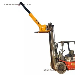 Arm Glass Double Arm Boom Forklift Forklift Refitting Height Forklift Boom Hydraulic Arm Fork Arm Lifting Height Lifting Extension Free Shipping