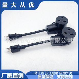 ����5-15P�D6-50P��܇��늾�15�����D50�����Դ�� 6-30P���^��