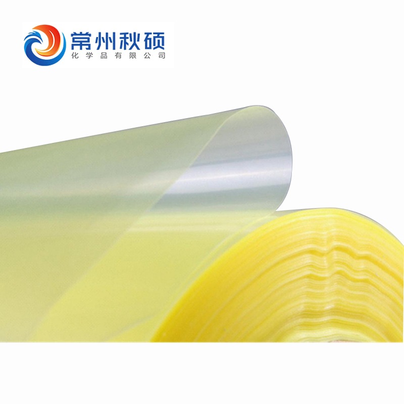 Vacuum bag film vacuum Diversion Material Science vacuum Diversion Stripping Diversion