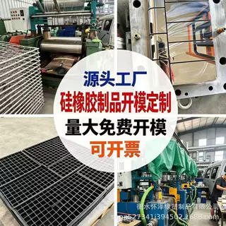 定制氟橡胶异形件模压成型耐强腐蚀高压环境密封件包贴复合件