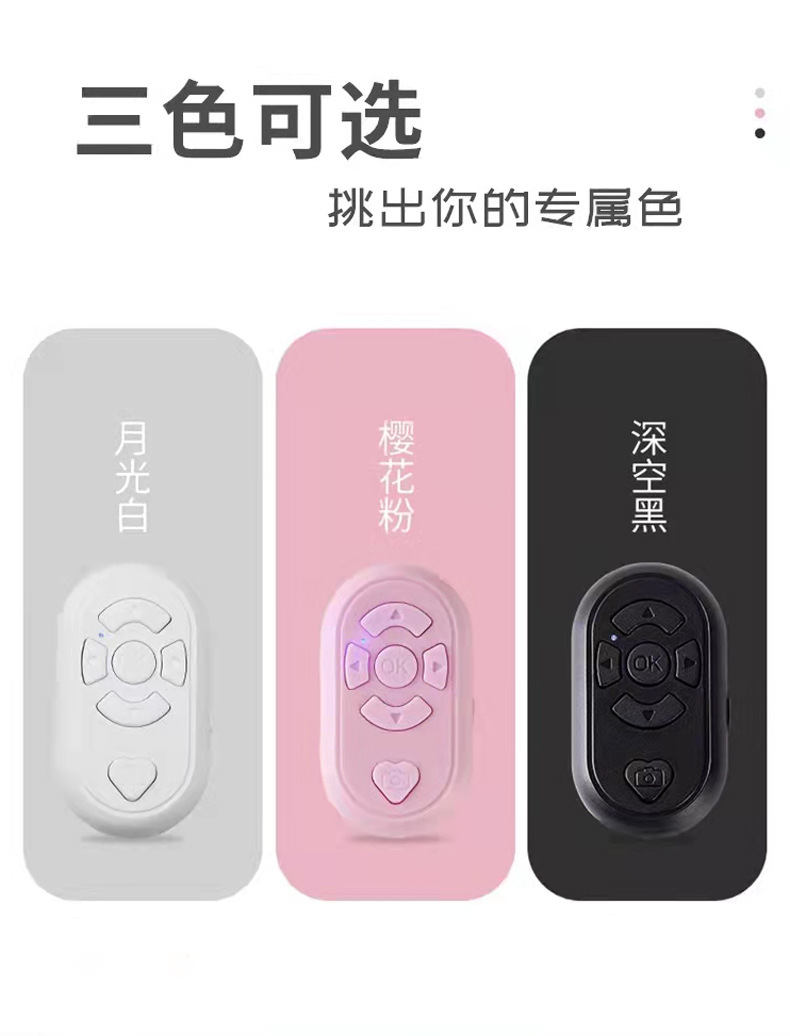 遥控详情页_11