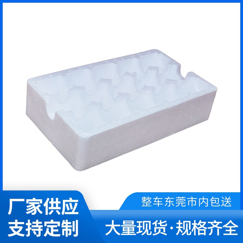 加厚防震水果EPS泡沫包装加工 猕猴桃荔枝樱桃快递分格泡沫箱来图