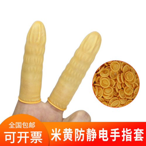 Finger cots disposable protective industrial orange non-slip wear-resistant beauty nail art tattoo rubber latex anti-acne finger cots