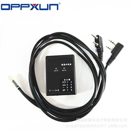 对讲机;其他通信产品