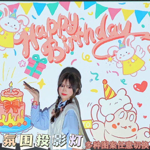 Birthday Projector Camera Projector Light Xiaohongshu Hot Recommendation Same Decor Atmosphere Lamp Scene Decoration Toy