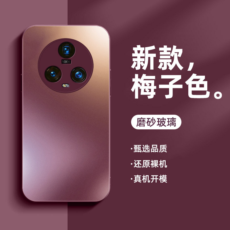 For Glory Magic5 Mobile Phone Case Frosted Glass magic5pro Protective Case New High-end Sense Men's and Women's Hard