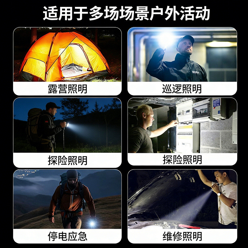 Cross-Border Multi-Functional Strong Light Flashlight with Digital Display, Zoom, Emergency Flashlight, Outdoor Rechargeable Long-Range Portable Flashlight