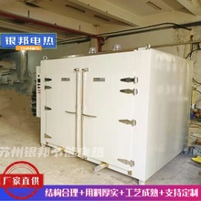 分段升温500℃金属模具预热烘箱 五金钢铁模具回火炉 台车高温炉