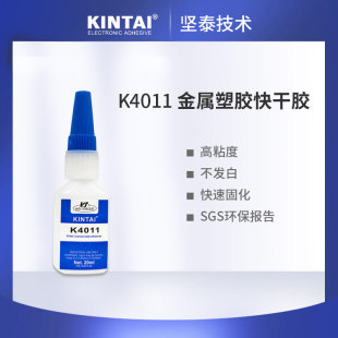 ��̩K4011 ճ���z�zˮ 4016�f�� ���� ʯī 3g 5088 �f�� 502�zˮ