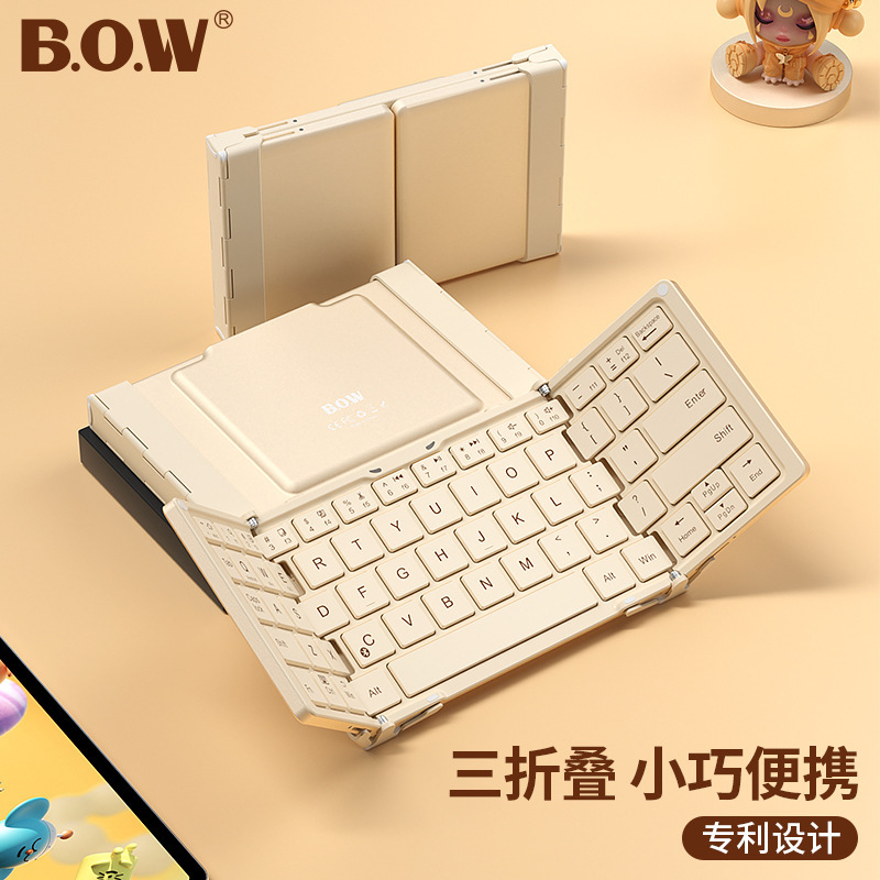 Bow Hangshi Hb066 Bluetooth Foldableing Keyboard and Mouse Set Portable Keyboard Mobile Phone Tablet Universal