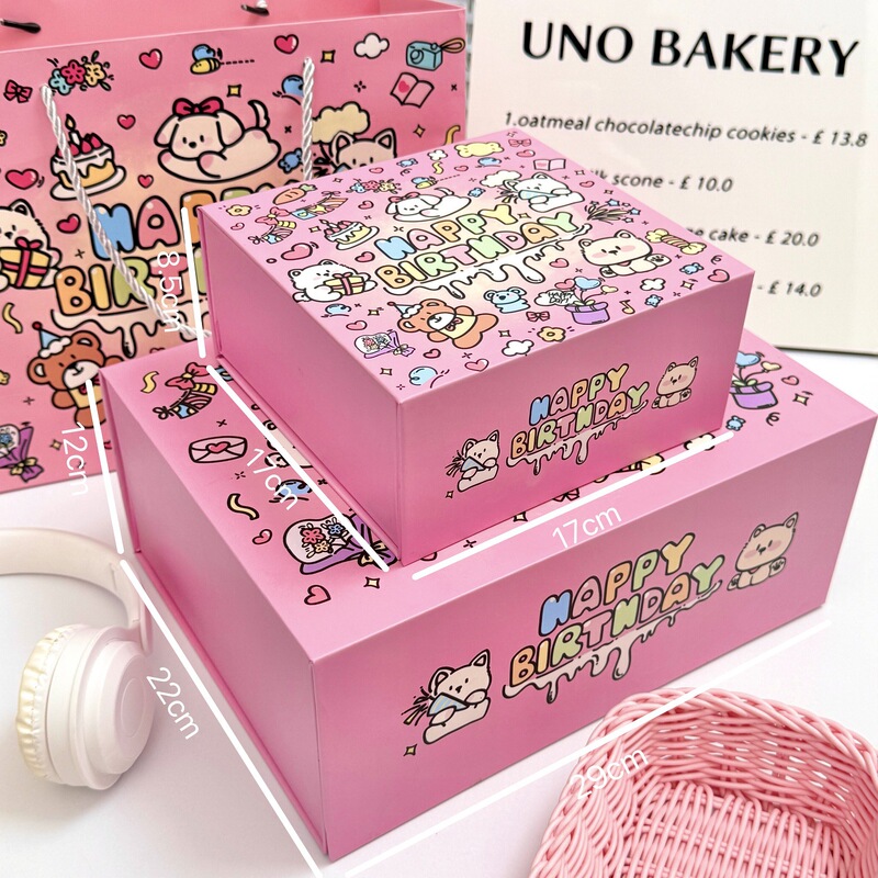 Happy Birthday Magnetic Box Gift Box Gift Packaging High-Looking Ins Romantic Birthday Gift Storage Box Happy Birthday Magnetic Box Gift Box Gift Packaging High-Looking Ins Romantic Birthday Gift Storage Box