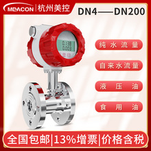 LWGY���ܜu݆������  �߾��Ȳ��P�����������Һ�wˮ�͜u݆����Ӌ