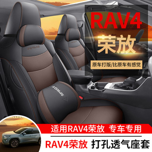 2022�¿��S��RAV4 rav4�s�Ō�����܇����ȫ�������״��Ƥ���|��