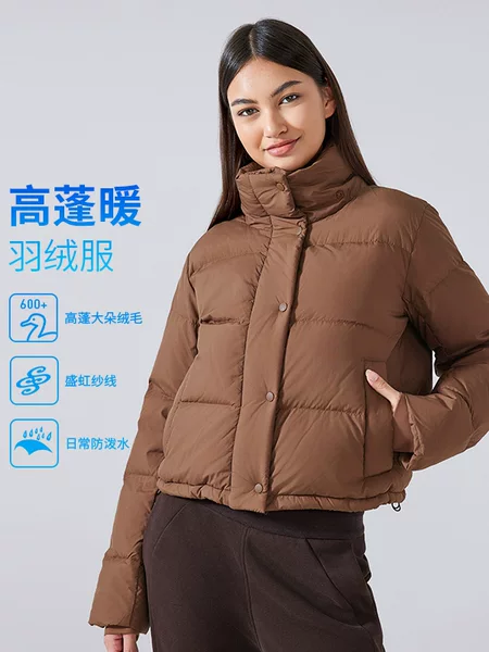 Winter Lightweight Warm Thickened Detachable Hooded Down Jacket Women's Outdoor Leisure Sports Windproof Jacket DAW158