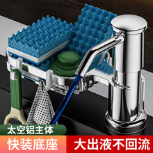 ϴ�������^ˮ�۰�������ȡ�����N���É����^ϴ����ϴ�섩ƿ��Һ��