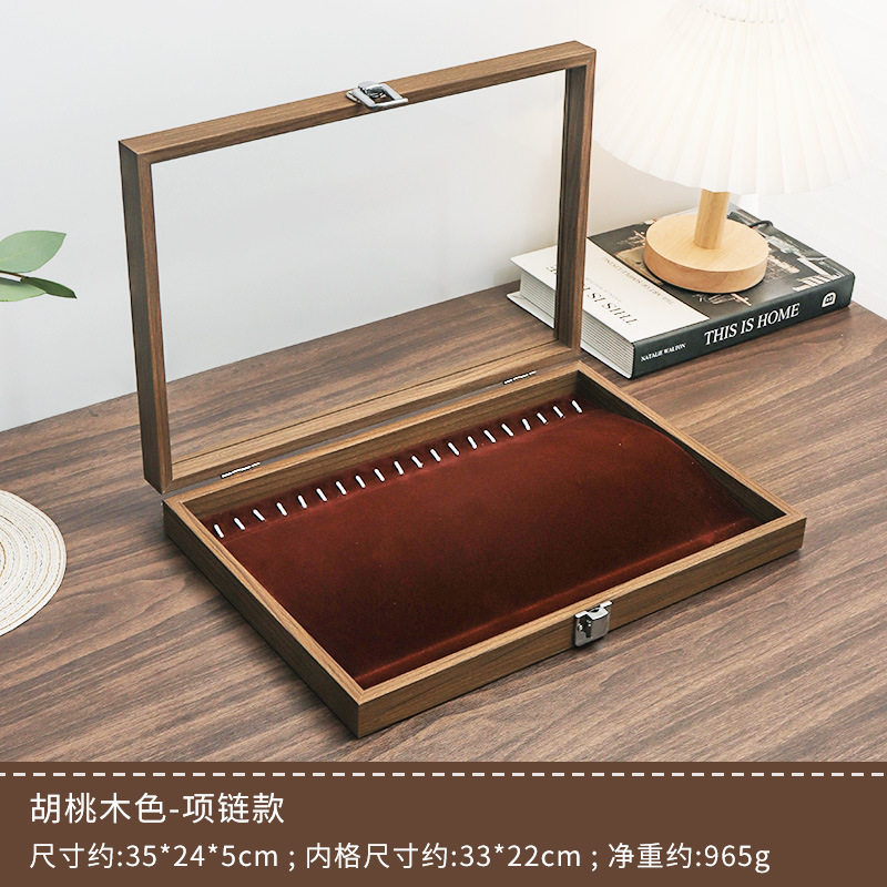 월넛그레인 + 20비트 목걸이 수납장