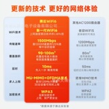 Tengda Wi -Fi6 беспроводной маршрутизатор с двойным гигабитным портом AX1500 Пропускает стены King 5G Двойной частота CX2 высокая стабильность