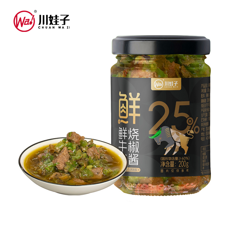 [고기함량 25%] 생우고추소스 200g*1병