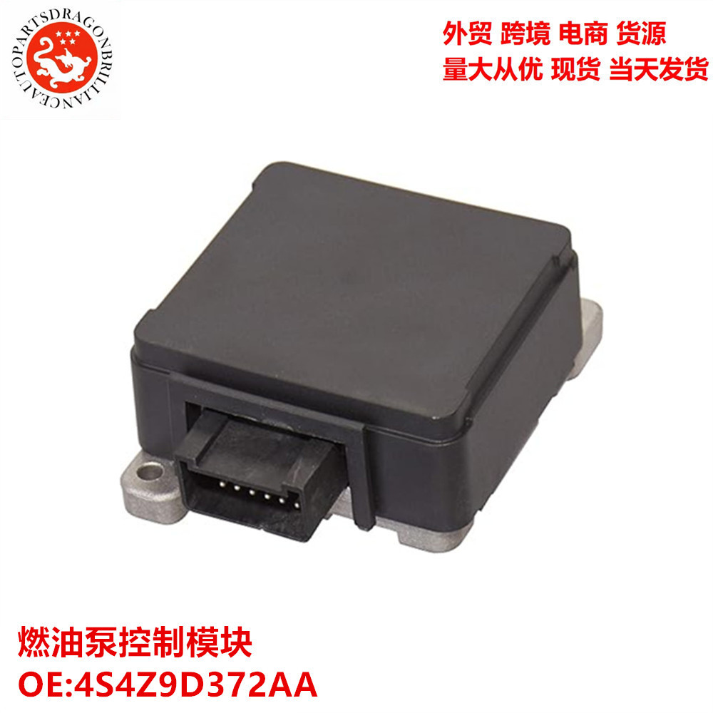 Módulo de control de la bomba de combustible de accesorios automotrices4S4Z9D372AA 601005 F8CZ9D372AA FPD101