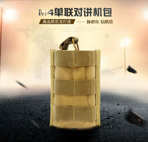 Tactical Single-link Intercom Bag Battery Bag Pendant Bag MOLLE Outdoor Sports Waist Bag Accessories Storage Bag