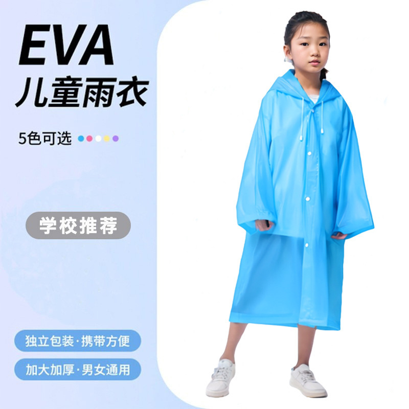 Children's Raincoat, Thickened and Extended, Non-Disposable Raincoat for 7-12-Year-Old Primary and Secondary School Students, Rain Poncho for Heavy Rain, School, and Travel