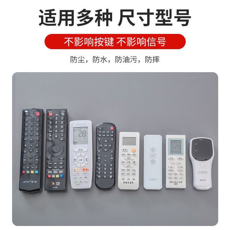 Air Conditioner Tv Remote Control Heat Shrinkable Film Dust-Proof and Moisture-Proof Household Protective Film Plastic Sealing Film Dust-Proof Cover Transparent High-Definition Cover