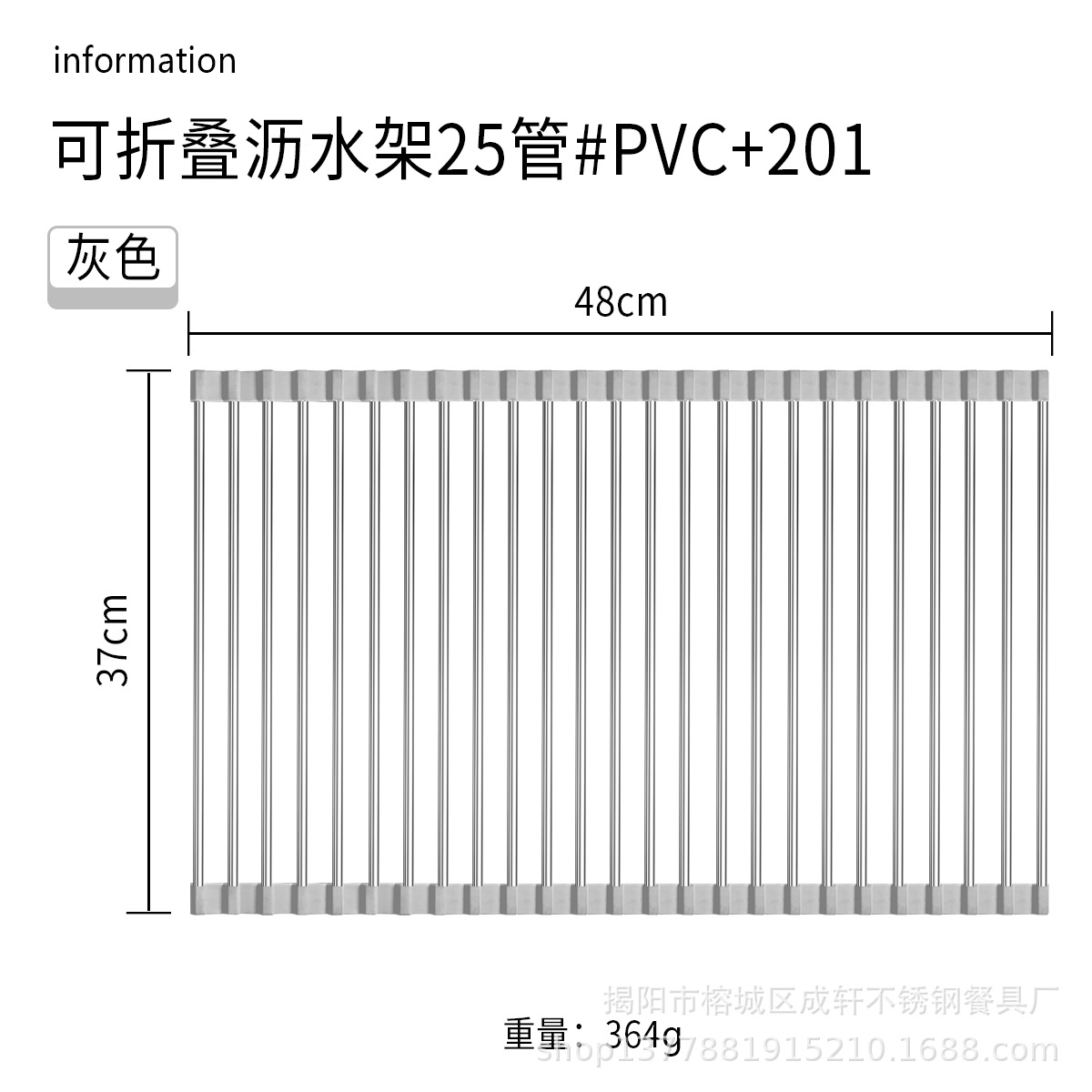 Ventas directas de la fábrica plegable de acero inoxidable estante de drenaje plato rack fregadero de almacenamiento de cocina estante de control de agua vegetal y fruta