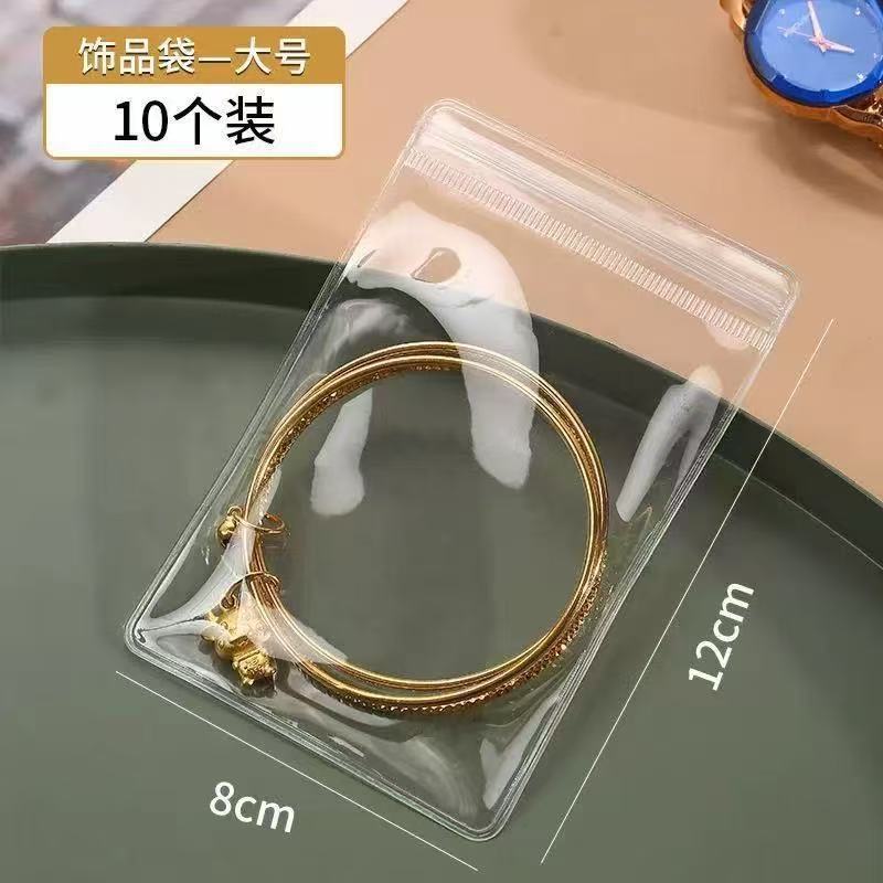 ジュエリー収納ボックス収納袋肥厚家庭用大容量 PVC 抗酸化透明ネックレスイヤリングジュエリーバッグ|undefined