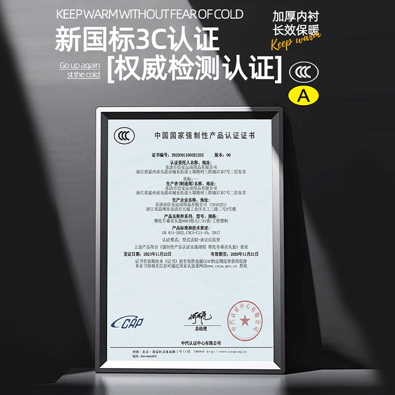 Nuevo casco de motocicleta certificado por la norma nacional 3C / DOT para hombres cuatro estaciones universal para mujeres en invierno para vehículos eléctricos casco completo