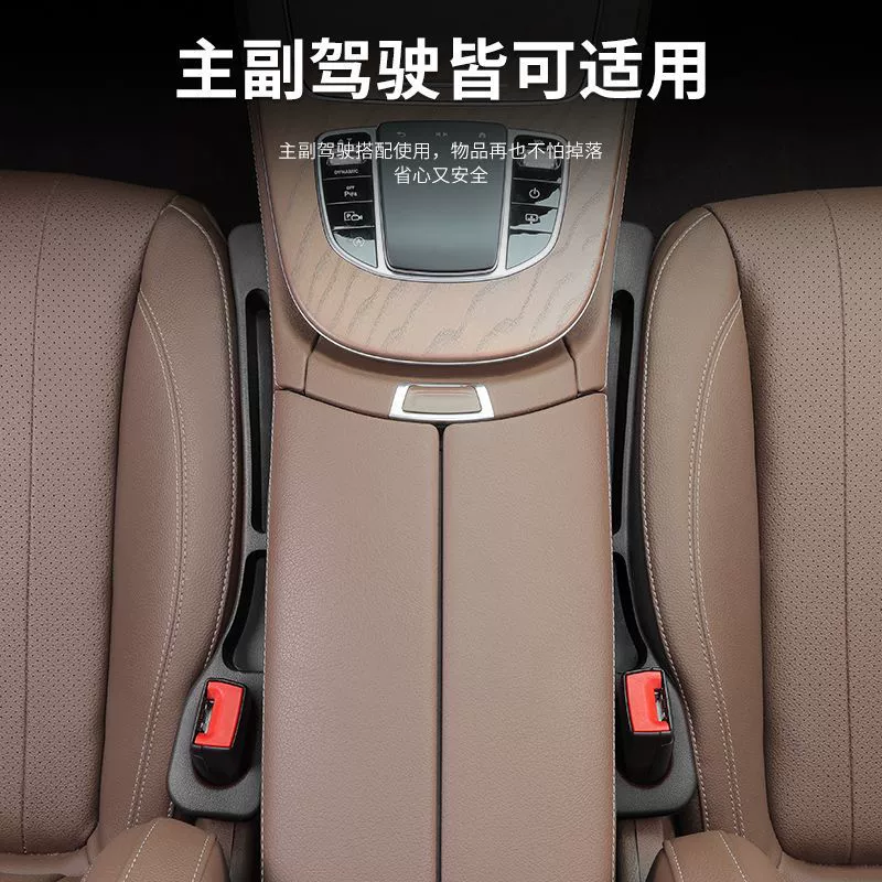 Коробка для хранения автомобиля Автомобильная герметическая пробка