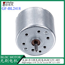 GF2418�C�����P���oˢֱ��늙C3.7V����늄әC���l��΢��С�R�_