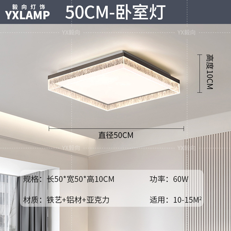 Italiano minimalista luces de sala de estar de alto nivel rectangular atmósfera doméstica diseñador de hielo grietas pasillo dormitorio luz de techo