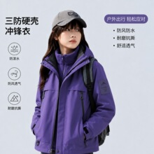 三合一冲锋衣男女款防风防水秋冬内胆摇粒绒两件套徒步骑行登山服