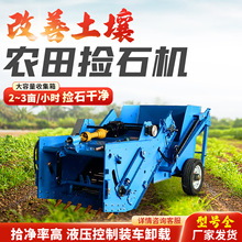 �����r���ʯ�C�ռ�ȥʯ�C�����C���Ӡ���ʽ�_��ʯ�^�u�K����C