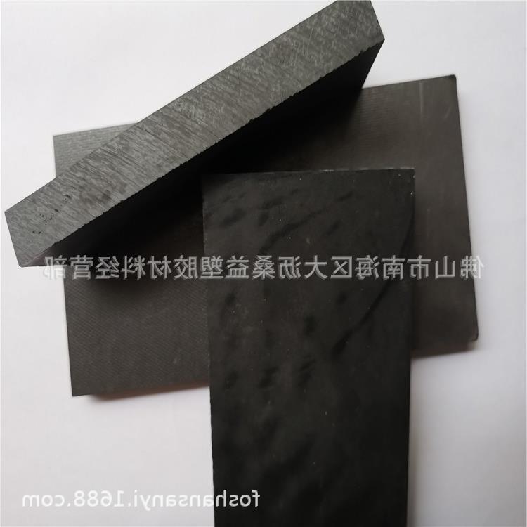 黑色PPA板  桑益塑胶 加纤PPA板   零切规格 PPA-GF30板