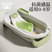雅親嬰兒洗澡盆澡盆兒童用品幼兒坐躺大號可折疊家用新生寶寶浴盆