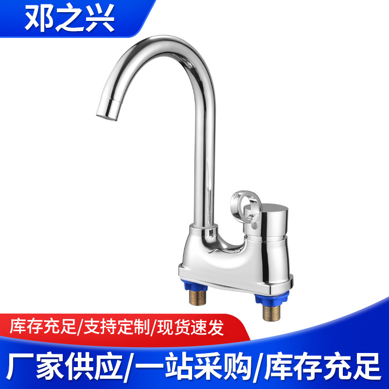 Foreign trade plastic steel double-hole basin faucet hot and cold toilet washbasin basin basin three-hole faucet bathroom