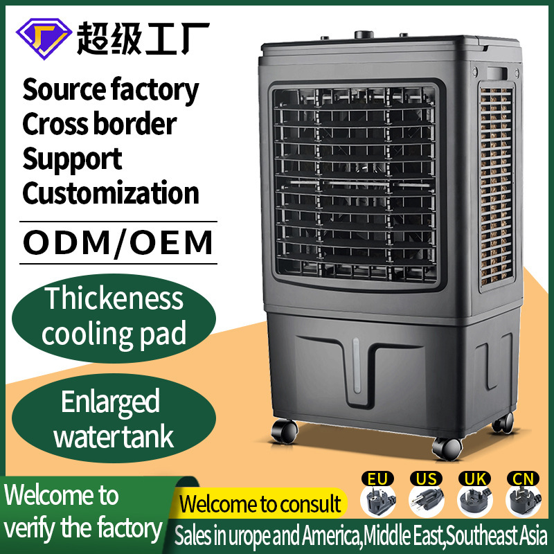 110V Cross-Border Air Conditioning Fan Household Cooling Fan Plus Water Cooling Large Air Cooler Wholesale Not Available Domestically