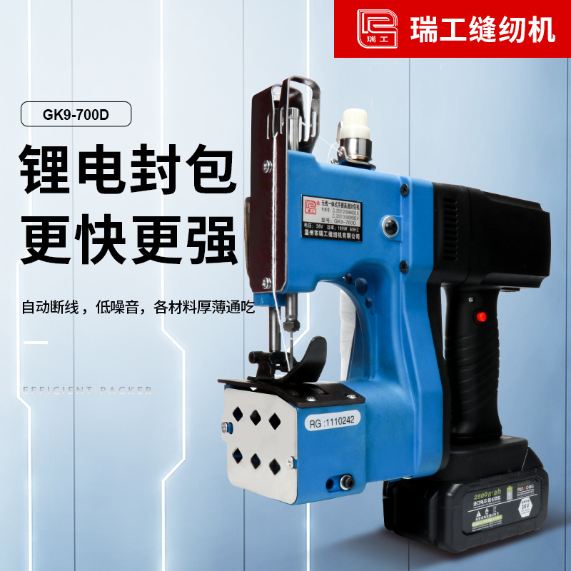 RuiGong 700D integrado inalámbrico cargador envasador portátil mini litio al aire libre máquina de coser trenzado máquina de empaque
