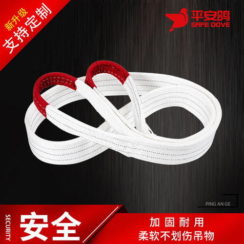 White lifting belt lifting sling 1.5 meters 2.5 meters 3.5 meters 2 tons 3 tons flat double buckle tool crane forklift 0