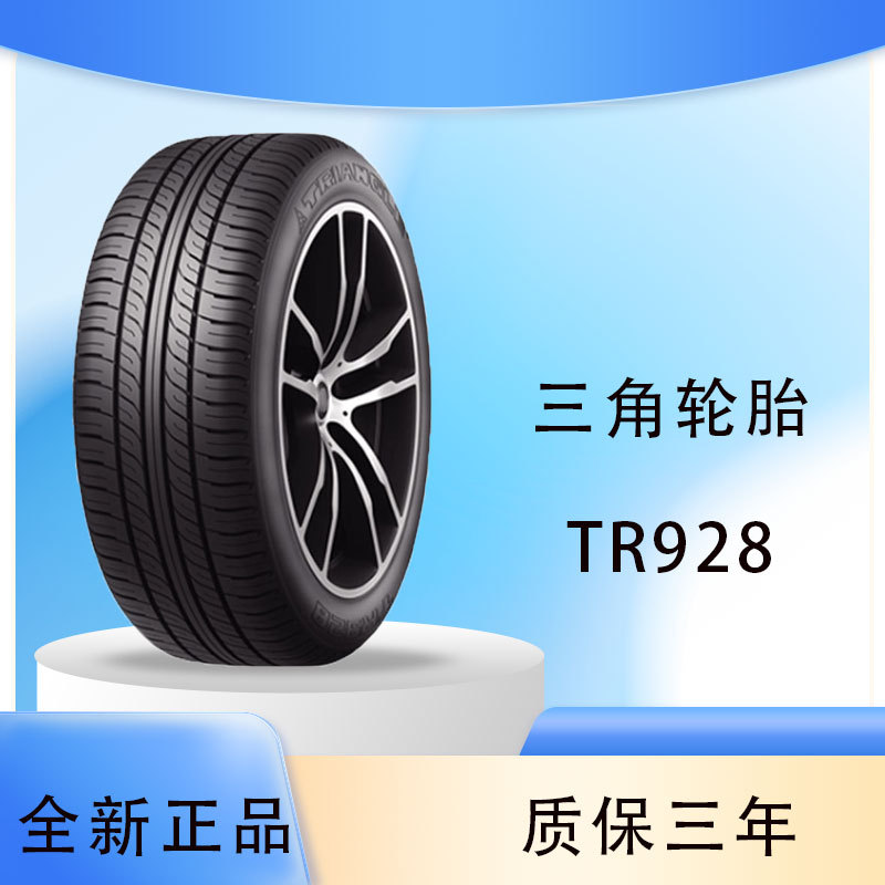 Треугольная автомобильная шина 185/70R14 TR928 FAW S80 адаптируется к EUO/Wuling Hongguang