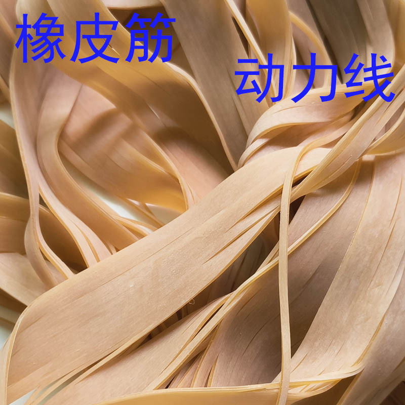 Rubber Band Power Line Model Aircraft Rubber Band for Primary and Secondary School Students Science Small Production Accessories Handmade DIY Rubber Band Rubber Band Power Line Model Aircraft Rubber Band for Primary and Secondary School Students Science Small Production Accessories Handmade DIY Rubber Band