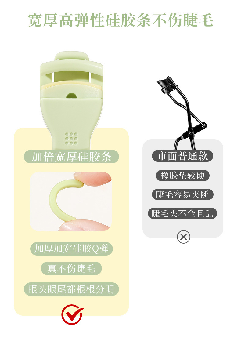 xixi Wide-angle local combination eyelash curler, natural curling, long-lasting shaping, no eyelid curling, segmented eyelash curler undefined