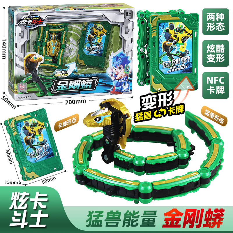 Xuanxuanxuan Card Fighter シーズン 2 ビースト エネルギー 2 おもちゃ アイスブレイク クマ 変身カード カード ボーイズ エレクトリック ウルフ|undefined