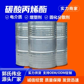 甜味剂;酯;二元醇