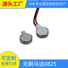 �S�����a0825�oˢ�����}�_늙C������ӮaƷ�����}�_늙C΢��ֱ��